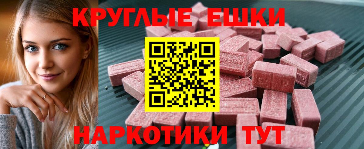 Скопин  omg tor  Экстази  Вход с VPN  ЭКСТАЗИ 250 мг  Ecstasy 280мг 