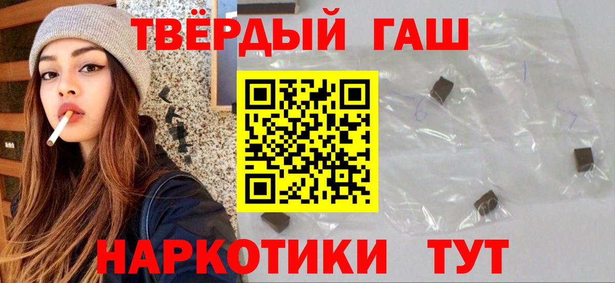 Скопин  ГАШИШ индика сатива  Вход с VPN  Гашиш Ice-O-Lator 