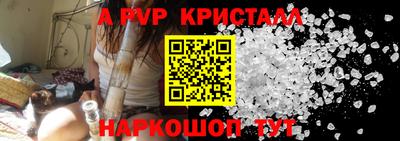 стаф Партизанск