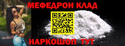 стаф Партизанск