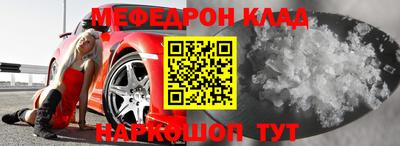 стаф Партизанск