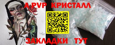 стаф Партизанск