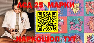стаф Партизанск