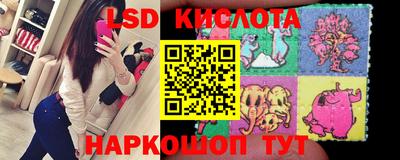 стаф Партизанск