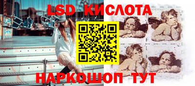 стаф Партизанск