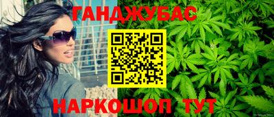 стаф Партизанск