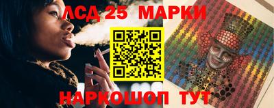 стаф Партизанск