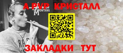 герыч Первоуральск