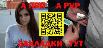 стаф Партизанск