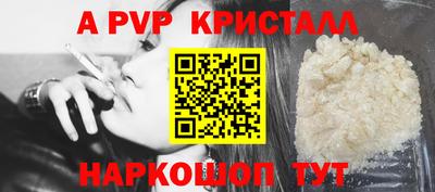герыч Первоуральск
