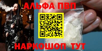 стаф Партизанск