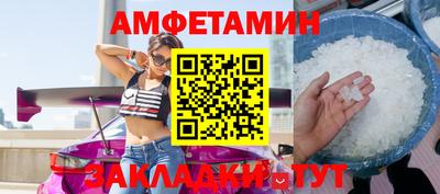 стаф Партизанск