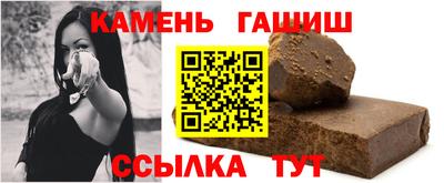 стаф Партизанск