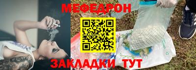 стаф Партизанск