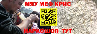 стаф Партизанск