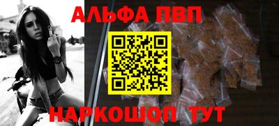 стаф Партизанск