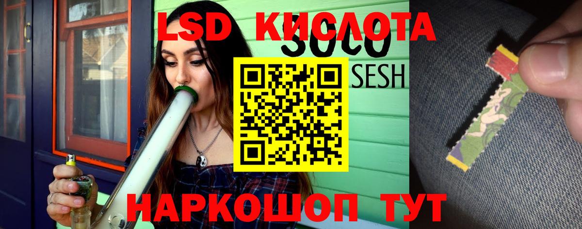гидра ТОР  Вход с VPN  ЛСД экстази ecstasy  Скопин  Лсд 25 экстази ecstasy 