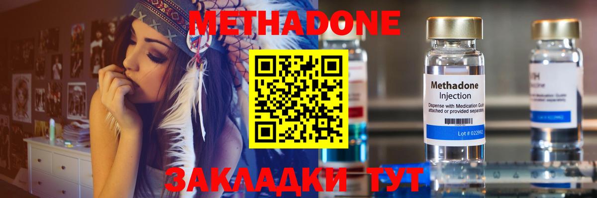 ГАШ  Вход с VPN  Каннабис  A-PVP СК кристаллы  Экстази  Лсд 25  МЕФ  Скопин  МЕФ   Cocaine 
