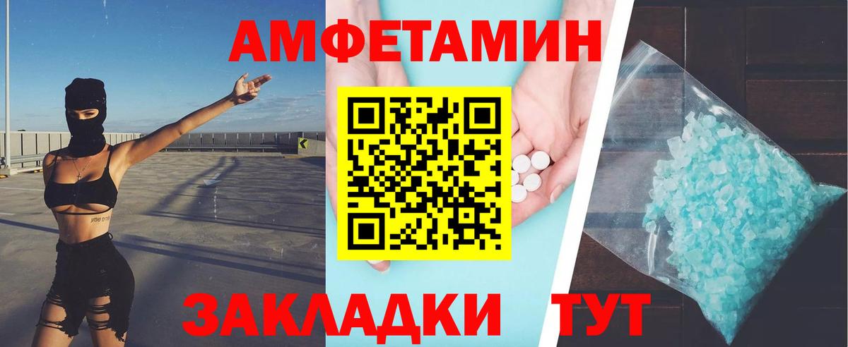 Первитин винт  Вход с VPN  Скопин 