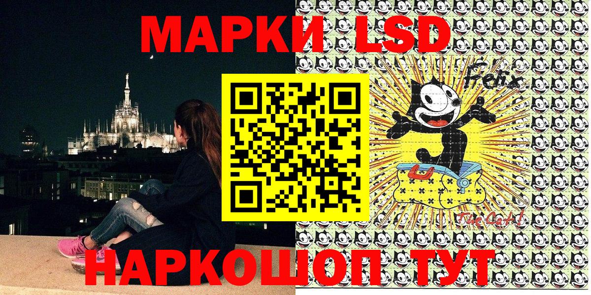 Марки 25I-NBOMe 1,8мг Скопин