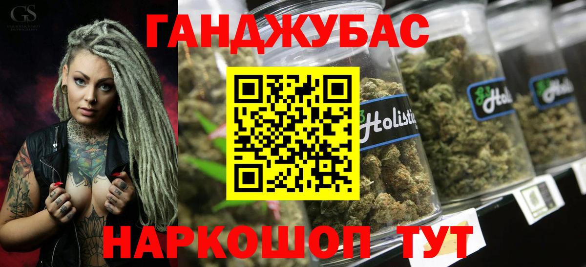 Скопин  Канабис тримм  Вход с VPN  Конопля Ganja 