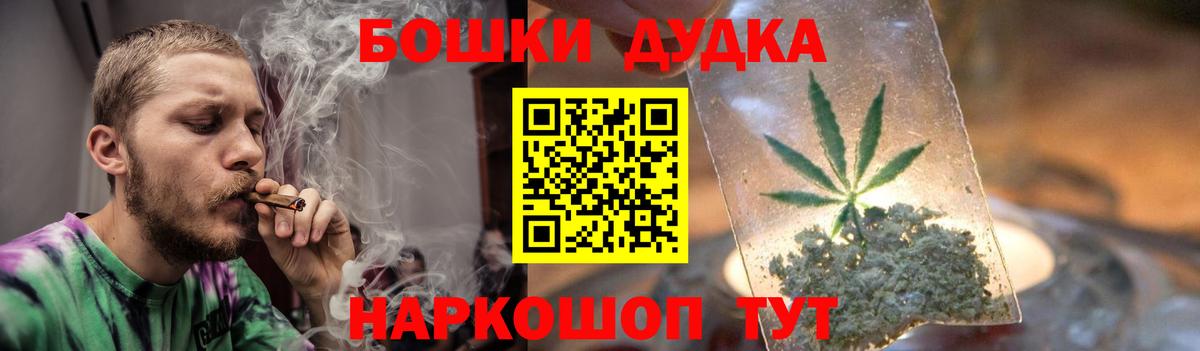 Бошки марихуана MAZAR Скопин
